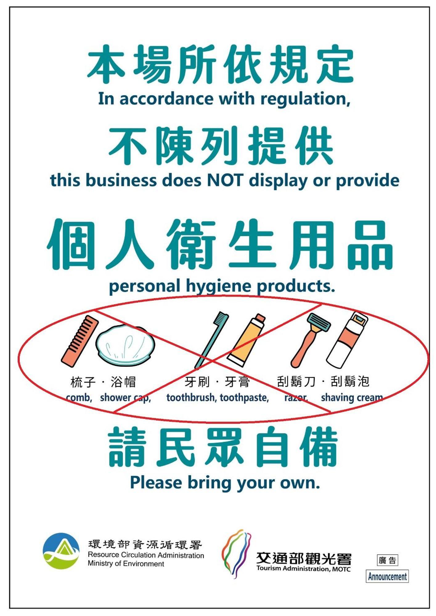 Tag inn Taoyuan Eksteriør bilde