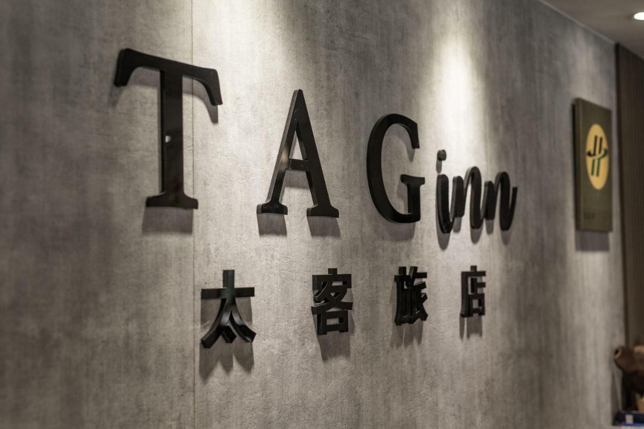 Tag inn Taoyuan Eksteriør bilde