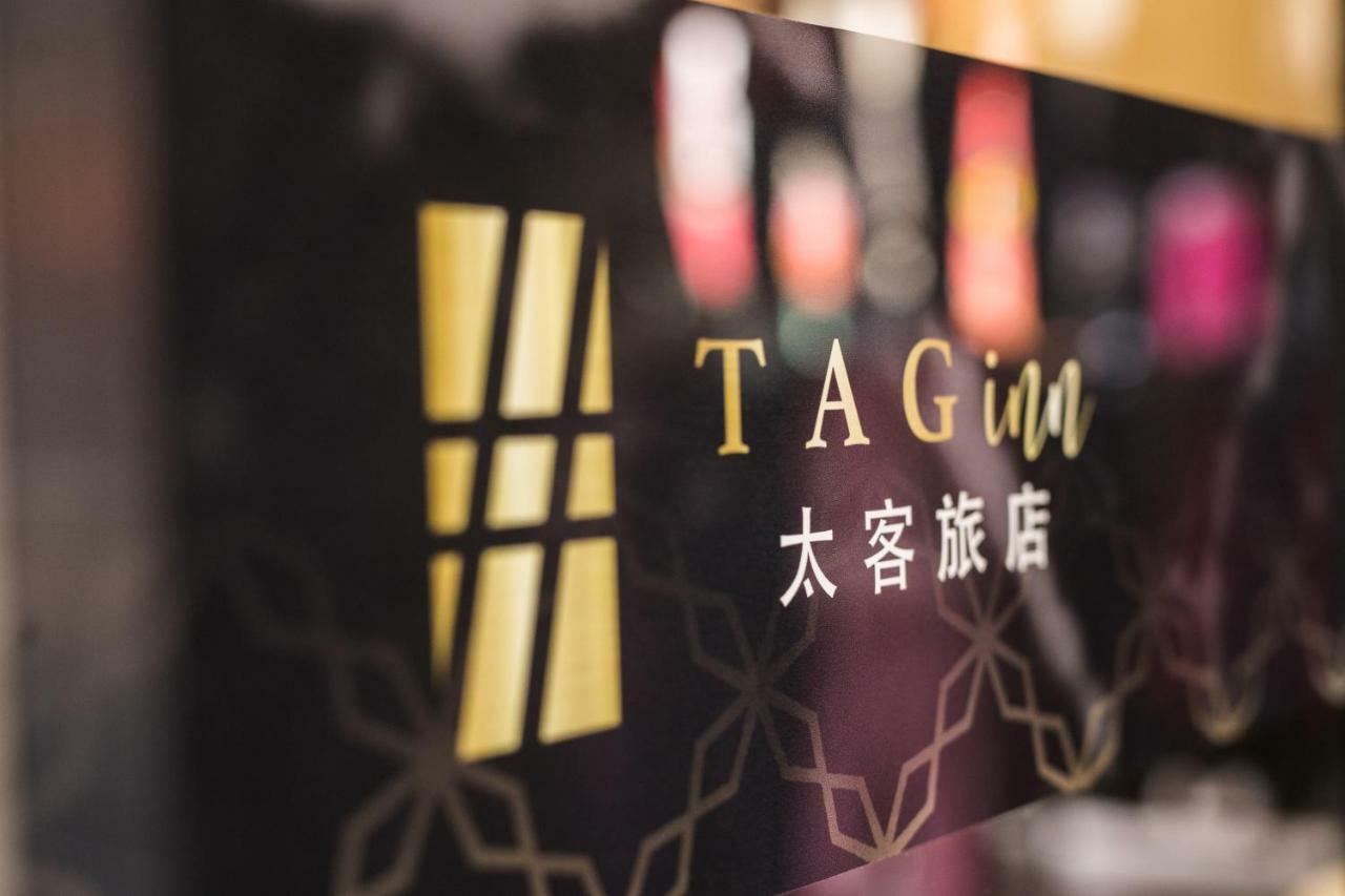 Tag inn Taoyuan Eksteriør bilde